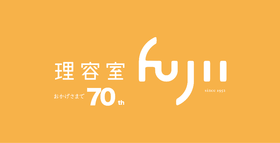 お洒落な男の隠れ家は床屋なのだ